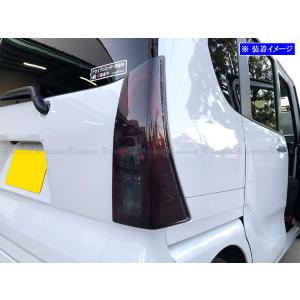 ダイハツ タント カスタム LA650S/LA660S 純正 テールランプ 左 LED