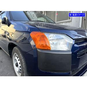 ブライツ BRIGHTZ サクシードハイブリッド NHP160V フロントウィンカー