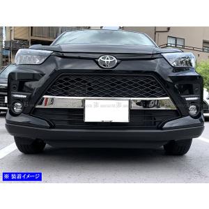 トヨタ ライズ フロントサイドガーニッシュ(ブラックメッキ)純正、新品未使用。 ライズの自動車税・フロントサイドガーニッシュ・ブラックメッキ