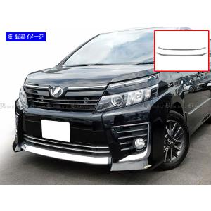 80系 前期 ヴォクシー G's採用 純正 フードトップモール 202 ブラック