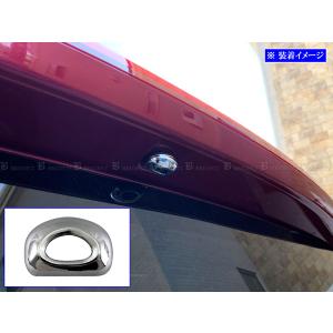 ルーミー 4BA-M900A 「フロント右バンパーモール」 52712-B1250 フォグ