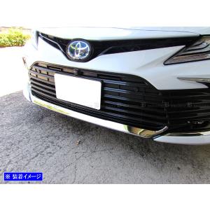 TRD フロントバンパーガーニッシュ カムリ AXVH70 AXVH75 18/08〜21/01