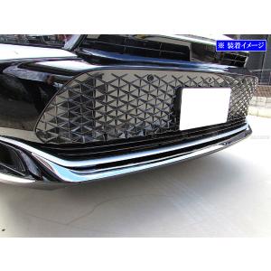 クラウンクロスオーバー TZSH35 AZSH35 超鏡面 ステンレス メッキ