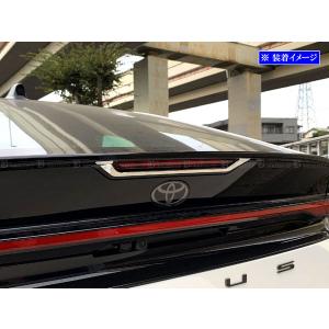 ブライツ BRIGHTZ プリウス 60 61 65 超鏡面ステンレスブラックメッキ