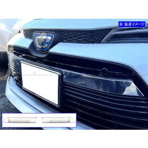 MODELLISTA モデリスタ サイドドアガーニッシュ メッキ カローラ