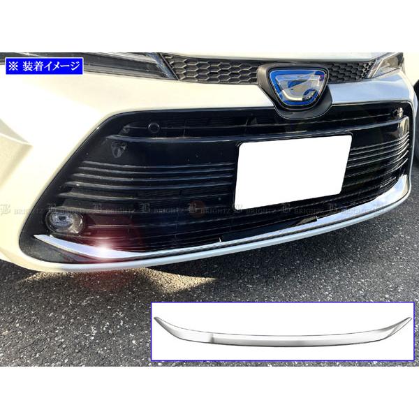 BRIGHTZ カローラツーリング 17 215 219 後期 超鏡面ステンレスメッキフロントリップ...