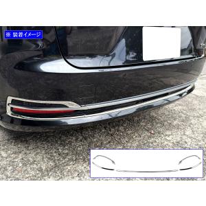 BRIGHTZ クラウンセダン AZSH32 KZSM30 超鏡面ステンレスメッキリアバンパーモール 5PC  REA−ETC−BIG−069｜パーツショップ ブライツ