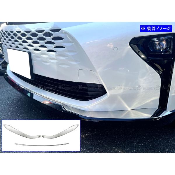 BRIGHTZ クラウンエステート AZSH38W AZSH39W 超鏡面ステンレスメッキフロントバ...