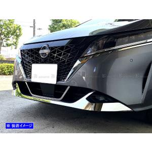 日産 ティアナ L33 アンダーグリルメッキカバー ブライツ(車) BRIGHTZ ティアナ L33 メッキアンダーグリルカバー
