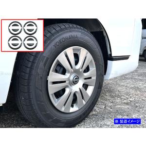 送料込み　②E26 キャラバン　新車外し　純正ホイール　②と同時購入必須 ②E26 キャラバン 新車外し 純正ホイール ①と同時購入必須｜Yahoo