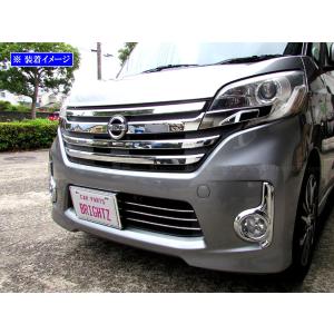 デイズルークス B20 B21A 超鏡面 ステンレス メッキ ボンネット