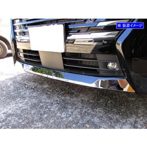 セレナ SERENA C28系 ：純正 フロントバンパーイルミネーション（白色