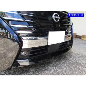 セレナ C28 FNC28 超鏡面 ステンレス メッキ フロント ライセンス