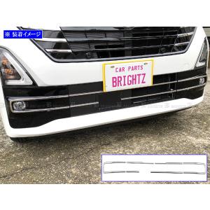 ルークス B40 B44A B45A 後期 超鏡面 ステンレス メッキ フロント