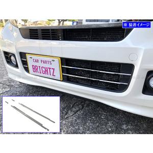 ブライツ(車) BRIGHTZ N-BOXカスタム JF1 JF2 超鏡面ステンレス