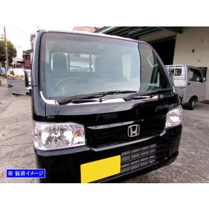 BRIGHTZ アクティトラック HA8 HA9 超鏡面ステンレスメッキワイパーベースカバー 5PC FRO−ETC−MID−013