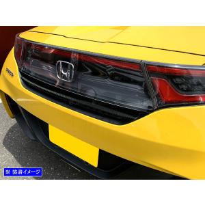 ☆ジャンク☆ ホンダ S660 JW5 前期 純正 リアガーニッシュ メッシュ部