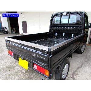 ホンダ（HONDA） フロントガラス アクティ トラック 純正品番:73111