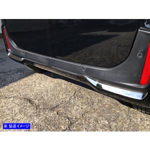 BRIGHTZ N-BOXカスタム JF5 JF6 超鏡面ステンレスメッキリアバンパーモール REA−ETC−BIG−044