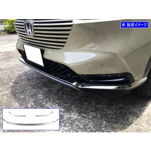 ヴェゼル RV系：純正 フロントロアースカート(ベルリナブラック