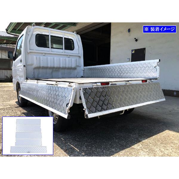 BRIGHTZ スクラムトラック DG16T アルミアオリインナーパネル 5PC  M−SID−MO...
