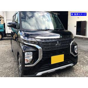 ブライツ BRIGHTZ アテンザ GH系 クロームメッキフロントグリルモール