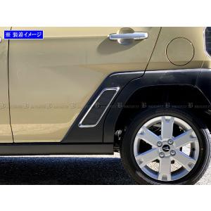 タフトTAFTLA900S/LA910S純正フューエルリッドガーニッシュメッキ) ダイハツ タフト/TAFT LA900S/LA910S：純正 フューエルリッド