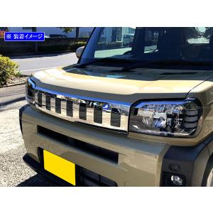 ダイハツ (ZT)フードガーニッシュ(ブラック)「ダイハツ純正用品 ダイハツ (ZT)フードガーニッシュ(ブラック)「ダイハツ純正用品