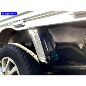 ちゃちゃ様 リアバンパー　泥除け　& マッドガード ブライツ(車) BRIGHTZ ハイゼットトラック S500P S510P メッキ