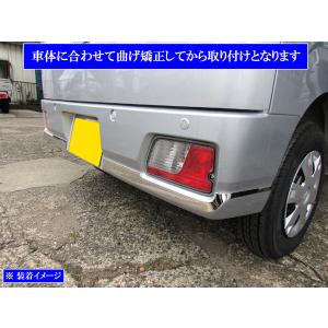 ハイゼットカーゴ S700V S710V 超鏡面 ステンレス メッキ リア