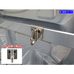 埋め込みフック ツバ付き（大）鉄製メッキ　12個セット トラック荷台 ブライツ BRIGHTZ ハイゼットトラックジャンボ S500P S510P ステンレス