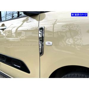 ブライツ BRIGHTZ タントカスタム LA650S LA660S 超鏡面ステンレス