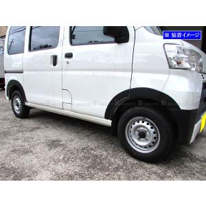 BRIGHTZ ハイゼットカーゴ S321V S331V 後期 オーバーフェンダー 黒  OVER−FEN−012