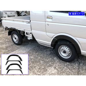 BRIGHTZ キャリイトラック DA16T メッキワイパーベースカバー カウル