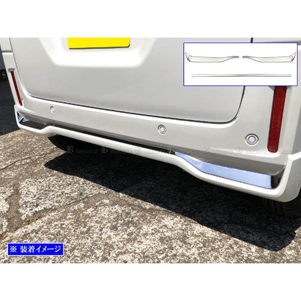 BRIGHTZ スペーシアカスタム MK54S MK94S 超鏡面ステンレスメッキリアバンパーアンダ...