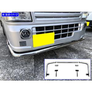 BRIGHTZ スーパーキャリイ DA16T ステンレスメッキフロントバンパーガード パイプ型  FRO−GUA−003｜パーツショップ ブライツ