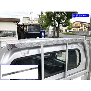 BRIGHTZ スーパーキャリイ DA16T アルミ鳥居パネル REA−ETC−BIG−065