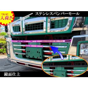 ★1点限りの大特価★ いすゞ純正　フロントバンパーアッパーメッキカバー 楽天市場】いすゞ NEW ギガ 07 ギガ 純正 タイプ メッキ