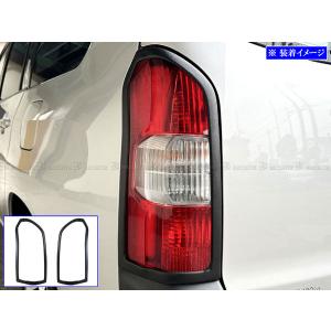 【新車外し】プロボックス純正テールランプ トヨタ プロボックス サクシード NHP160V NCP160V H26.8〜R3.12