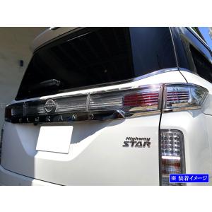 BRIGHTZ エルグランド E52 超鏡面ス...の詳細画像2