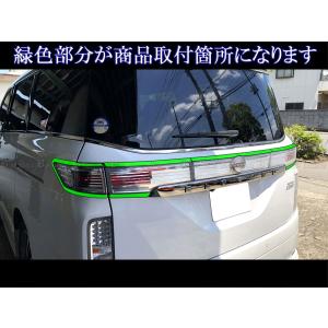BRIGHTZ エルグランド E52 超鏡面ス...の詳細画像5