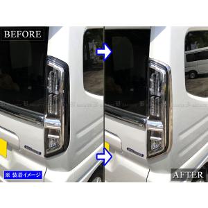 BRIGHTZ スペーシアカスタム MK54S...の詳細画像4