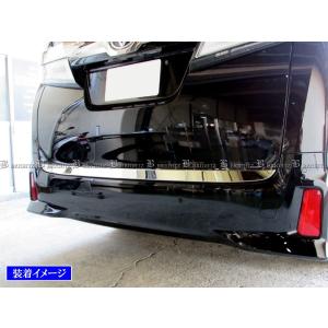 モデリスタ トヨタ 30系 アルファード バックドアガーニッシュ メッキ
