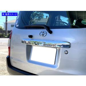 トヨタ 純正 プロボックス 《 NCP165V 》 リアバンパー P10100