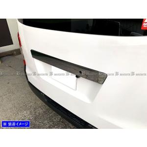 E25 キャラバン 前期/後期 リアゲート メッキ ノブカバー バックドア