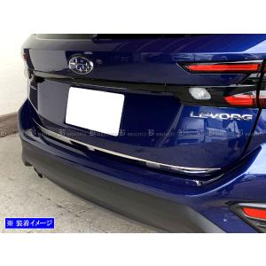 SUBARU レヴォーグ　リアハッチパネル/リアガーニッシュ　スバル SUBARU レヴォーグ リアハッチパネル/リアガーニッシュ スバル