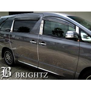 ブライツ BRIGHTZ ヴェルファイア 20系 超鏡面ステンレスメッキピラー