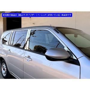 Toオーダー　プロボックスフロントピラーセット Toオーダー プロボックスフロントピラーセット Toオーダー プロ