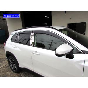 カローラ TOYOTA トヨタ 純正 サイドドアバイザー RVワイド 1台分 Z、S