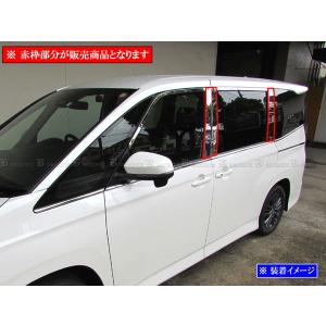 ブライツ BRIGHTZ ノア 90 95 超鏡面ステンレスメッキウィンドウモール